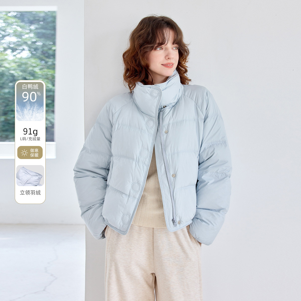 【90鸭绒】25冬款立领短款时尚洋气面包服外套保暖羽绒服女