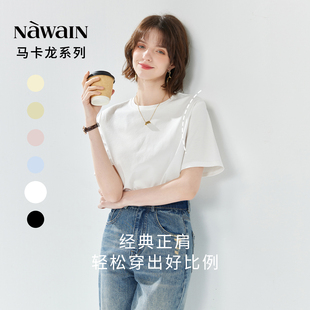 短袖 女式 液氨丝光棉正肩马卡龙系列T 上衣T恤女 25夏款