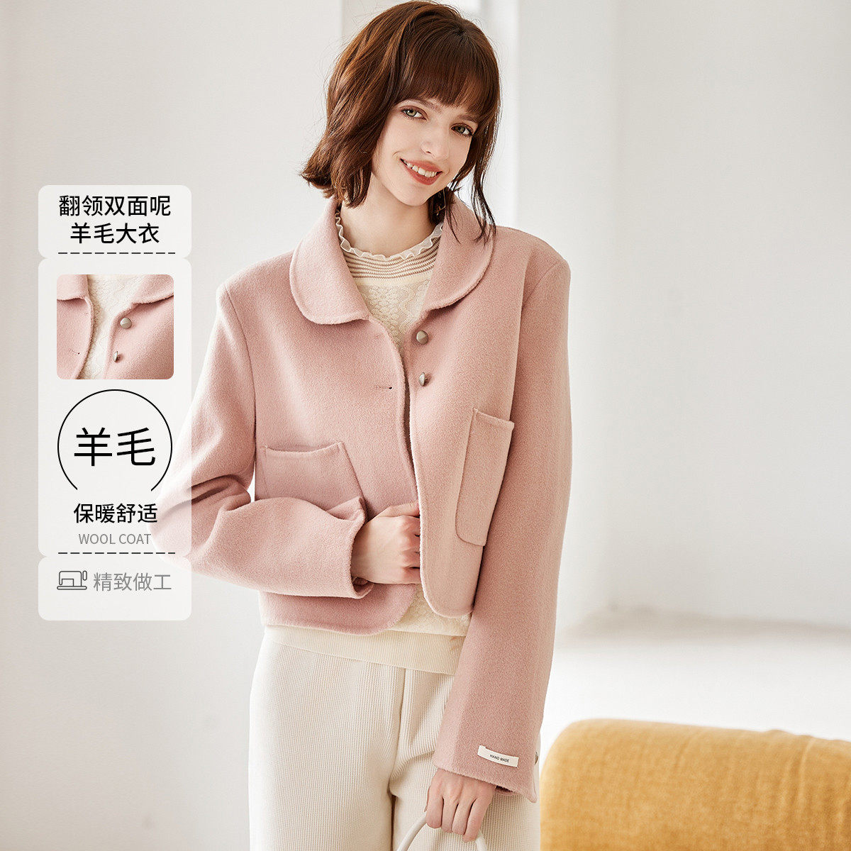 【甜美毛呢外套】25秋冬款翻领短款羊毛大衣减龄百搭双面呢大衣女,女装/女士精品,毛呢外套,淘宝优惠券,粉丝福利购,淘宝优惠卷