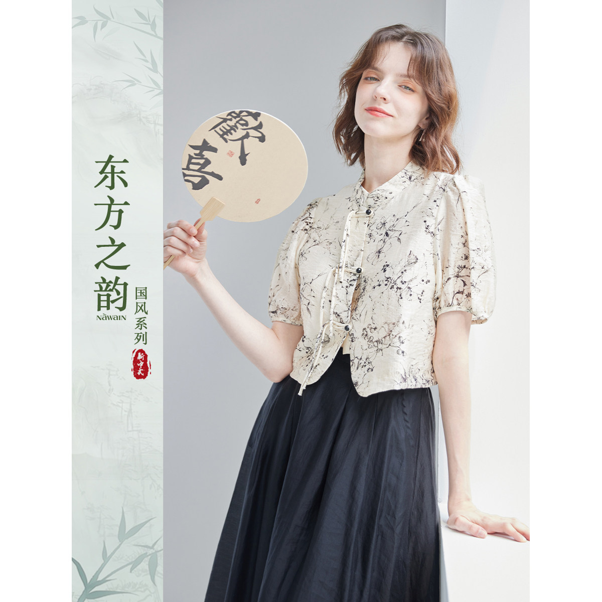 【东方之韵系列】26夏款新中式水墨印花短袖上衣休闲气质衬衫女