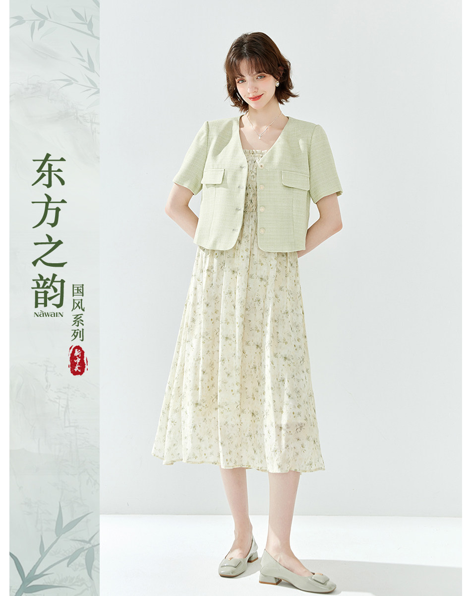 纳纹2025夏季新款东方新中式国风碎花印花时尚吊带连衣裙套装女,女装/女士精品,时尚套装,淘宝优惠券,粉丝福利购,淘宝优惠卷