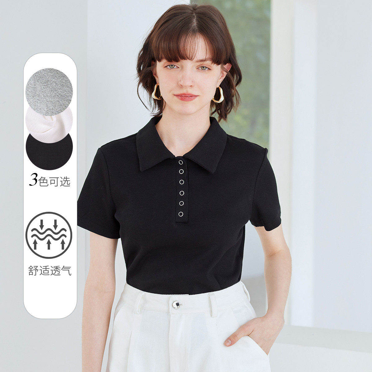 纳纹2025秋冬款减龄学院风上衣休闲POLO领时尚气质色短袖T恤女