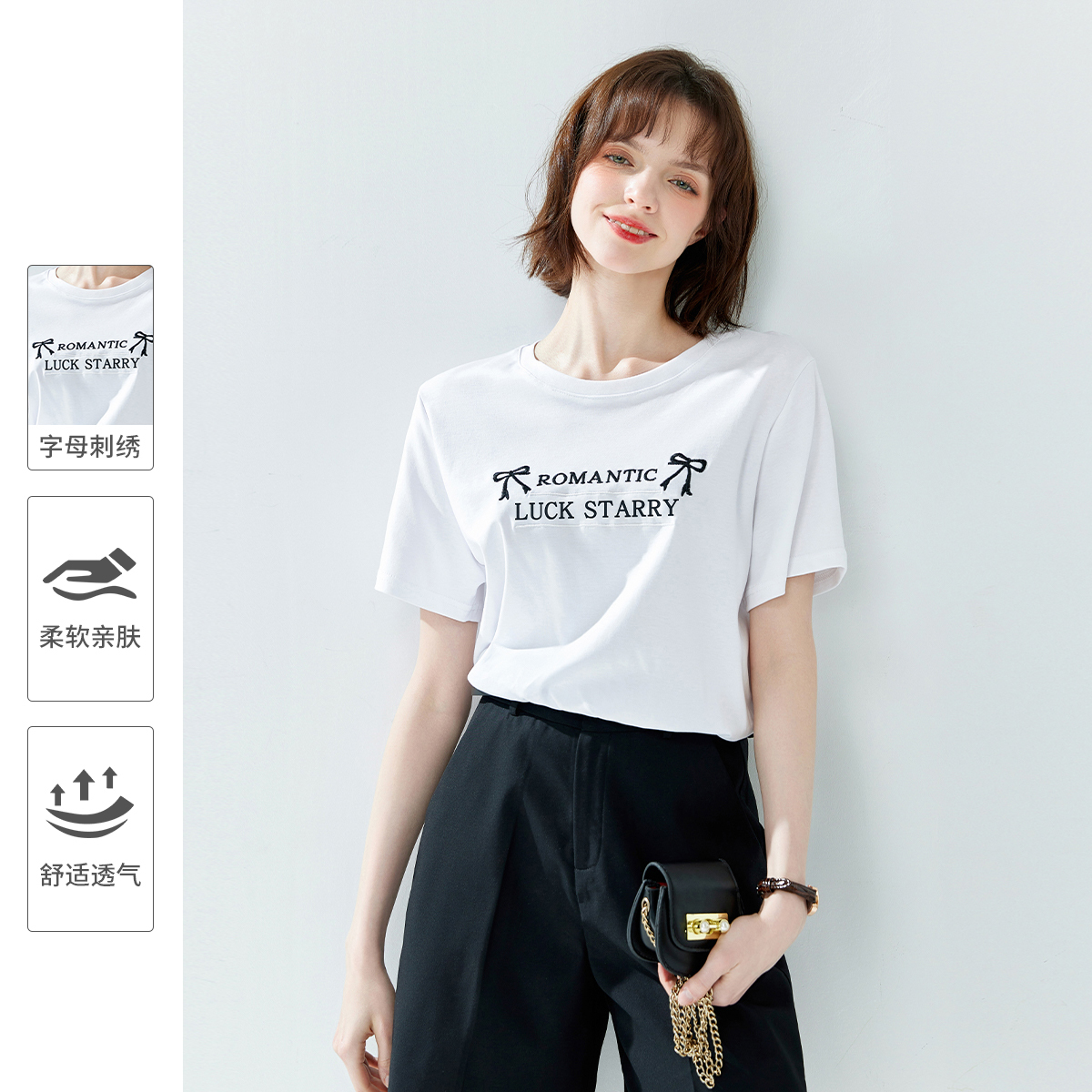 纳纹2025春季新款液氨丝光棉蝴蝶刺绣透气凉爽短袖上衣印花T恤女