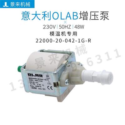 意大利模温机增压泵OLAB22000-20-042-1G-R微型电磁水泵