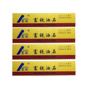富锐油石.抛光打磨条.富锐砥石1.6X6X150 精品