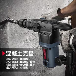 正品多利仕BA236双功能30mm 电锤安全离合大功率1050W 正品多利仕