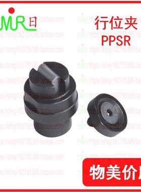 模具限位夹 限位夹ppsr 滑块定位器 定位珠 滑块限位夹