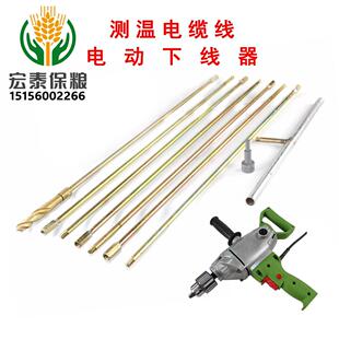 粮库专用测温电缆电动送线器投线器测温电缆电动下线器包邮