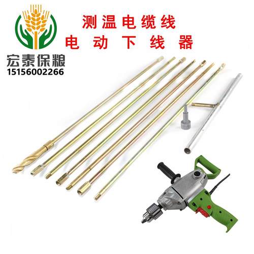 粮库专用测温电缆电动送线器投线器测温电缆电动下线器包邮