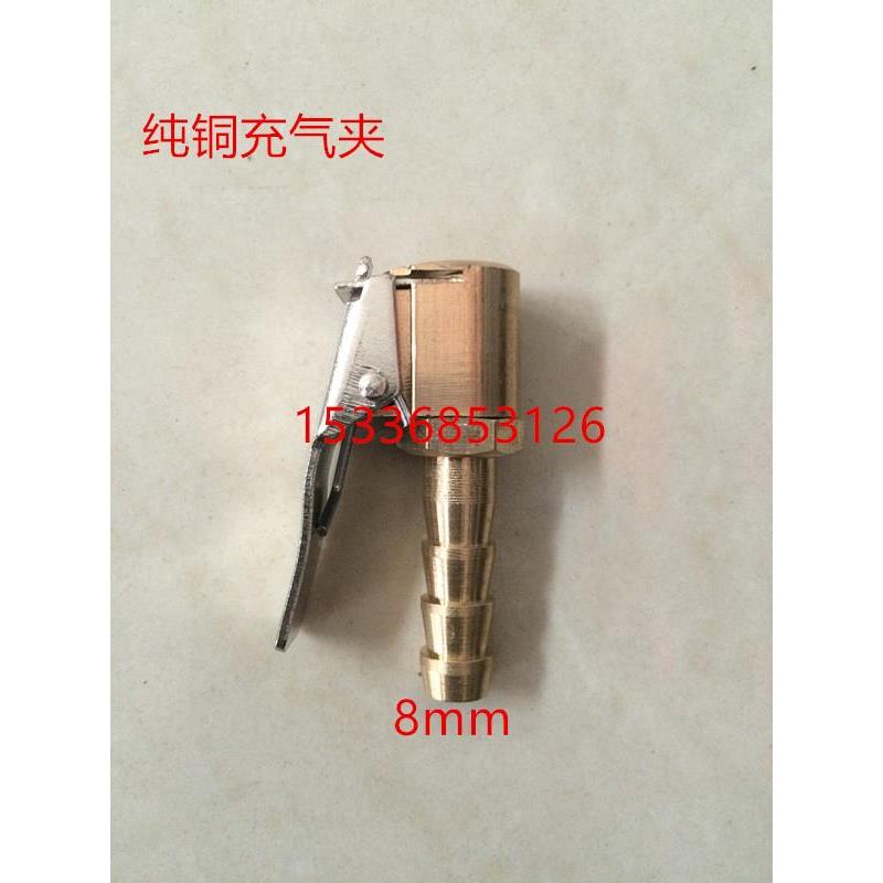 轮胎夹头式打气全铜充气嘴 充气夹头 汽车轮胎气门嘴接头加长款