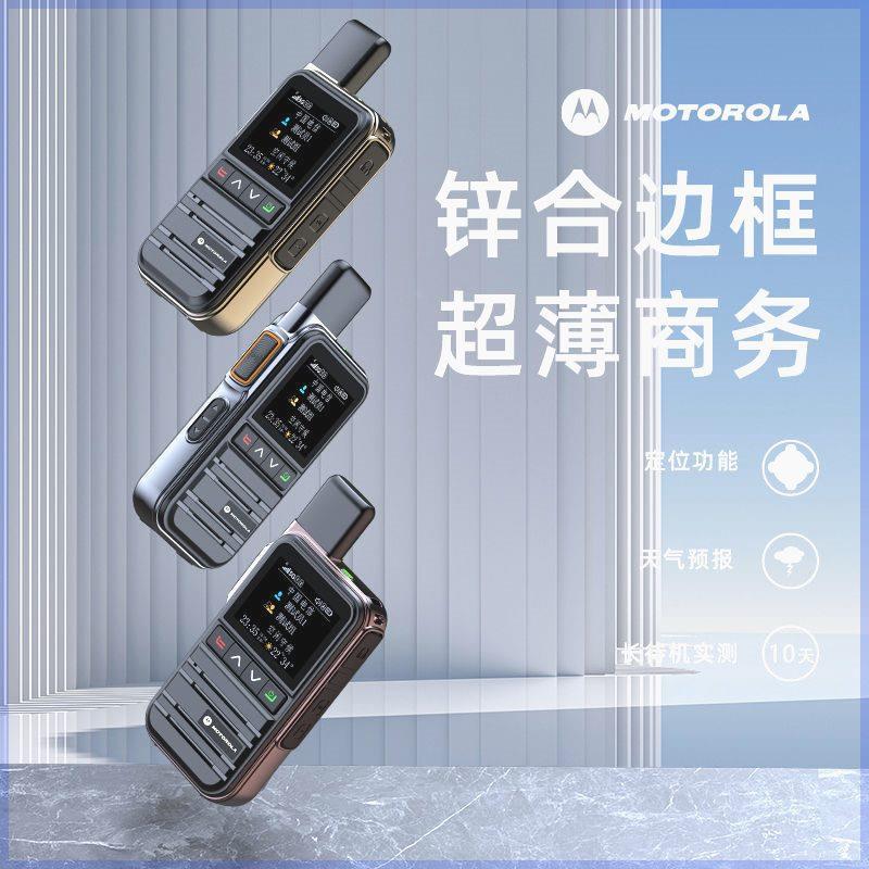 买一送一摩托全国对讲机小型迷你5000公里5G车队工地不限距离轻薄图片