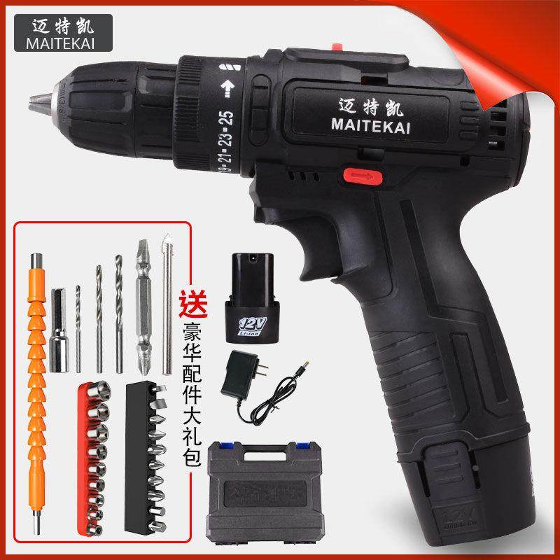 德国进口强力充电钻双速锂电钻家用手电钻手枪钻电动螺丝刀电转工,3C数码配件,USB多功能数码宝,淘宝优惠券,粉丝福利购,淘宝优惠卷