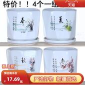 新疆 带托盘家用绿萝吊兰多 特大大号清仓特价 包邮 花盆陶瓷创意个性