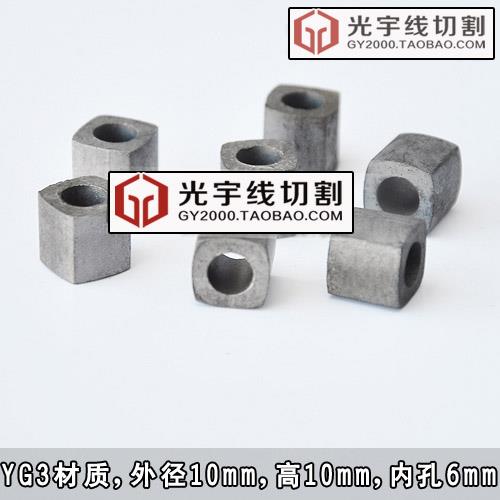 线切割导电块 泰州集成机床 10*10*6导电块 YG3材质 耐用