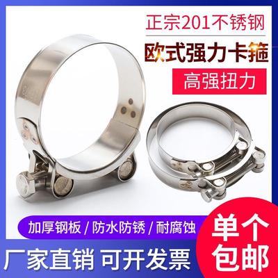 201不锈钢欧式强力喉箍钢丝橡胶水管油管网纹管气管加厚卡箍夹束