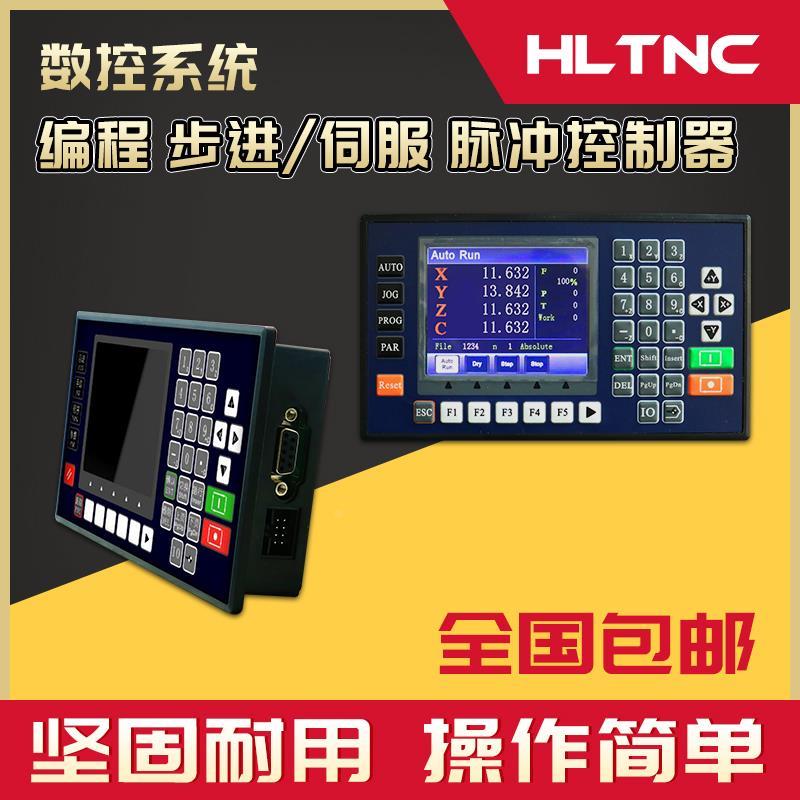 TC55V多普康运动控制器三四轴调速可编程伺服/步进1234轴控制面板