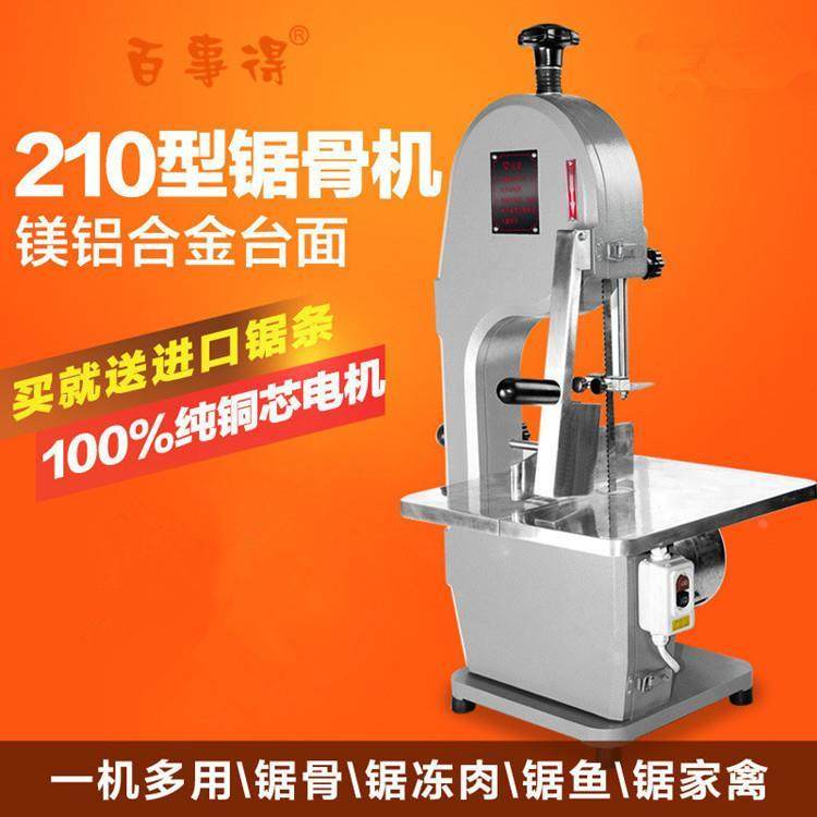 锯骨机 切管机 切割机 小锯床 多功能锯床 切板机械 210型切管机,鲜花速递/花卉仿真/绿植园艺,洒水/浇水壶,淘宝优惠券,粉丝福利购,淘宝优惠卷