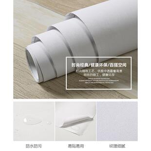 投影幕布墙纸自粘抗投影仪幕布墙贴壁纸哑光哑光墙贴壁纸投影仪