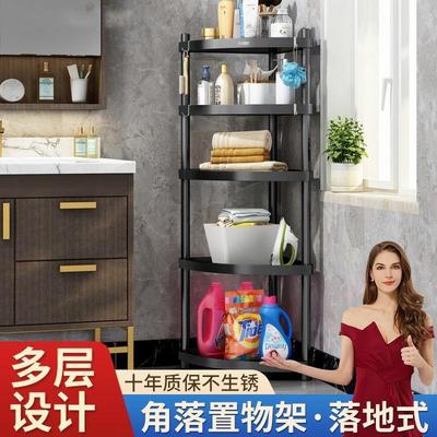 浴室置物架卫生间厕所落地厨房置物架多层加厚三角架收纳架