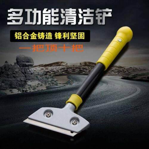 铲刀除胶刀不锈钢长柄刮刀铲子瓷砖美缝墙皮除胶玻璃墙面美缝铲刀