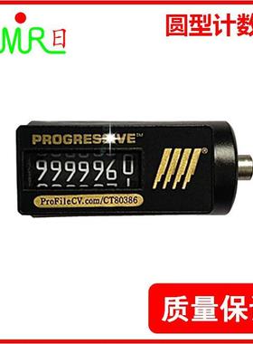 兼容PROGRESSIVE机械式模具计数器 圆型计数器CVR系列 圆形计数器