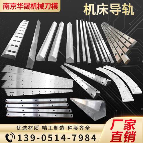 机床导轨矩形滚轮V型t型燕尾槽三角方形桁架齿条直线镶钢滑轨定制