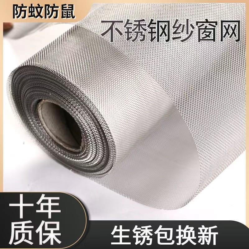 金刚砂网纱窗高透自装窗纱窗户防虫纱网阳台防蚊网铁丝网防老鼠图片