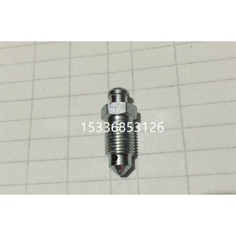 AP7040 AP5200 AP7600 AP9040卡钳放油螺丝放气螺丝