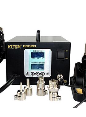 安泰信 AT8502D数显热风枪恒温无铅电烙铁二合一拆焊焊台