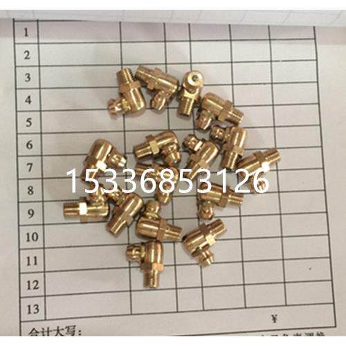 厂家直销铜油嘴黄油嘴牛油嘴 油嘴 直通式压注油杯 美制5/16