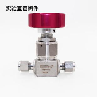 高压截止阀 海科天创 隔膜阀 球阀 针阀截止阀高压球阀