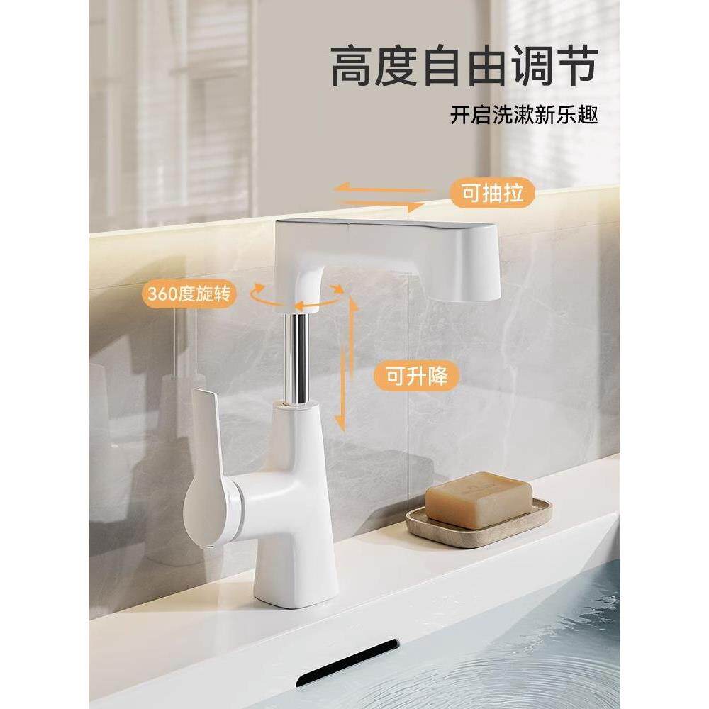 奶油风洗脸盆水龙头抽拉式白色卫生间浴室柜洗手池台盆洗面盆冷热