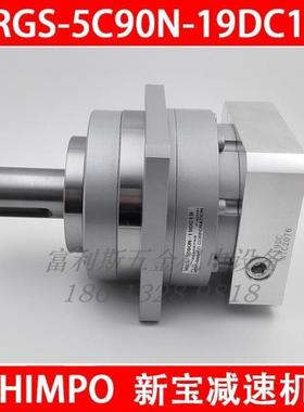 新宝减速机SHIMPO日本新宝电产VRGS-5C90N-19DC19系列减速机