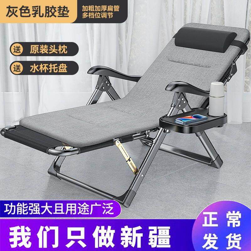新疆包邮折叠躺椅办公室午休午睡夏季加固便携阳台休闲靠椅子睡椅