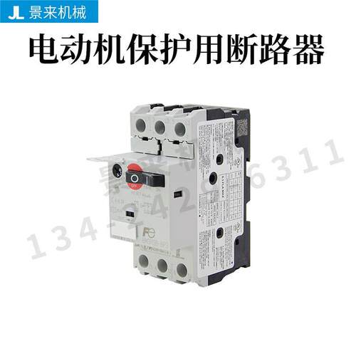 富士原装正品电动机保护用断路器马达 BM3RSB-6P3