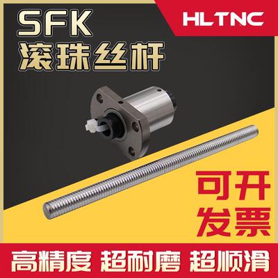 精密滚珠丝杆传动丝杠TBI滚珠丝杠副SFK1202螺母雕刻机滑台螺杆