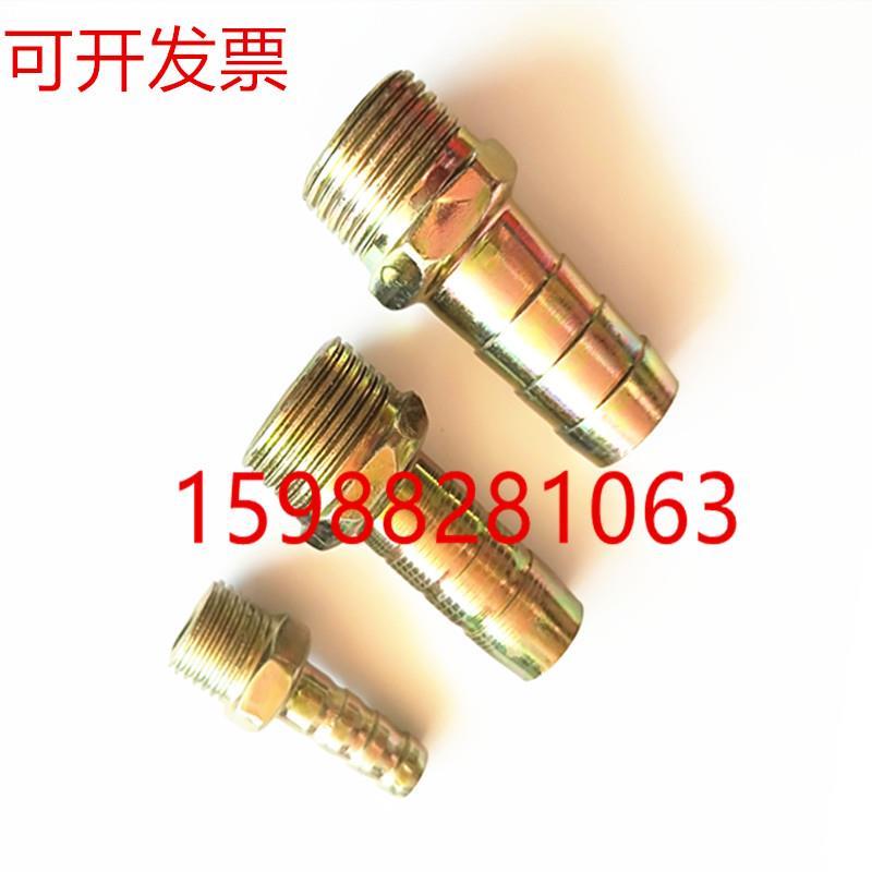 铁外丝宝塔接头碳钢镀锌宝塔接头外牙接头皮管高压油管气水管快插