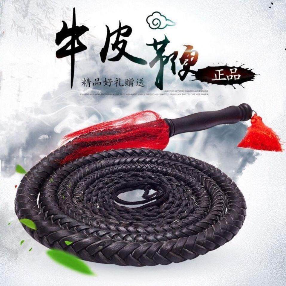 新疆包邮牛皮鞭子响鞭甩鞭武术防身鞭麒麟鞭中老年健身软鞭初学鞭