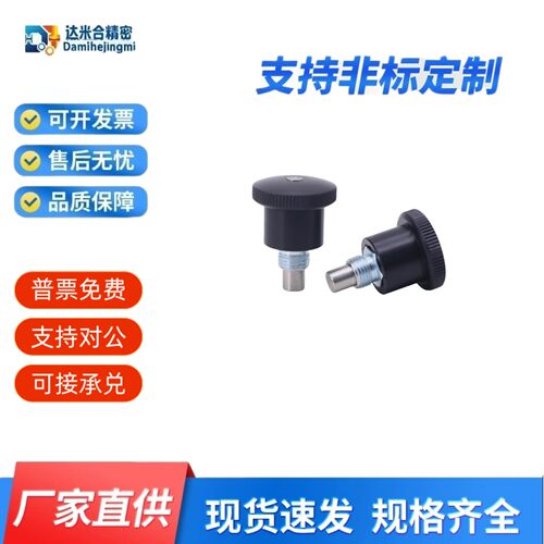 ZAC72ZAC70-M8/M10-d4d5d6自锁型