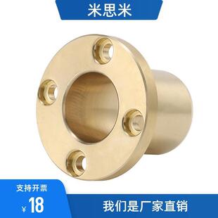 61无油OFG65 L40衬套 L30 D20 d12 L35 L15 L20 L25 D25 d16