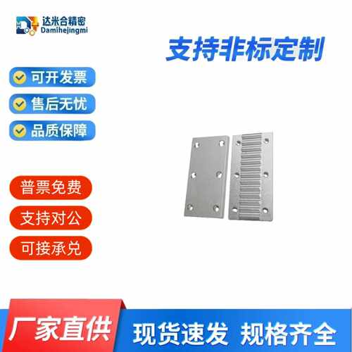 TBCR-S3M/S5MS8MT5T10-060100150