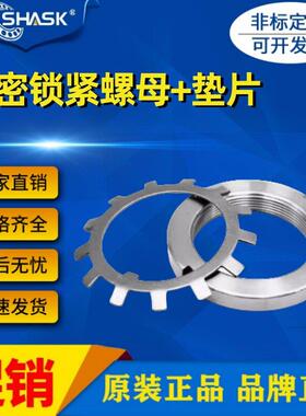 锁紧螺母AN型C-AN C-ANAW00 01 02 03 04 05 06 07 08 10齿形螺母