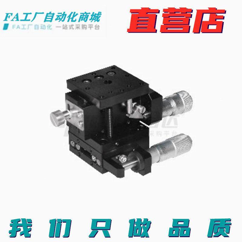 合达精密交滚柱引0导式手动叉位移台 EJW6怡BSN1-80-4-60