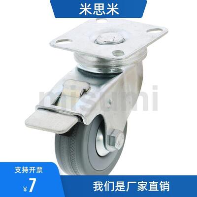 脚轮C-CTAJ50/CTAS65CTBJCTBS