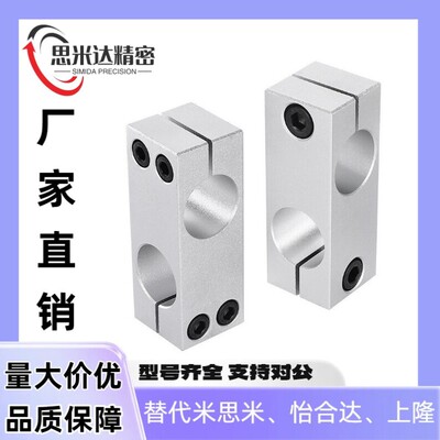 支柱固定夹同径正交RDE21/
