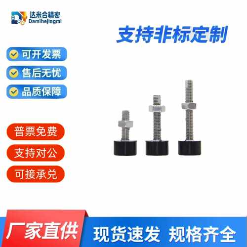 TDC51-M3/M4M5M6M8-L10L16L20L25