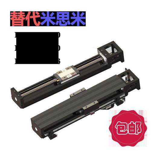米思米同款经济型模组KS50KS60