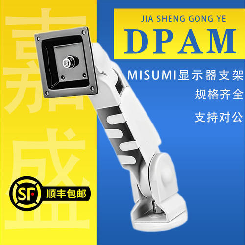 米思米DPAM-LA11D/DPAM-LA12-C