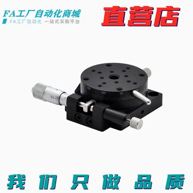 怡合达 8回转手动位移台 精密型 EL0WBN1-138 60 5 100 1F0 160滑