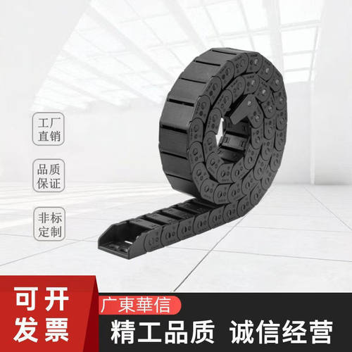替替代上隆同款拖链TWF18-C18/